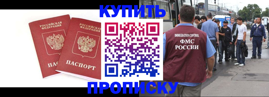 форма 3 в Белореченске